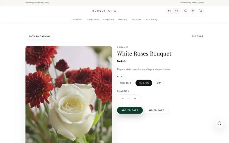 White Roses Bouquet product page with Standard, Premium and VIP size buttons, Premium selected at $74.90