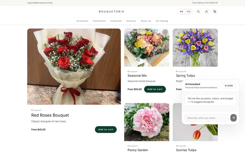 The chat panel open and empty over the catalogue, inviting the customer to name the occasion, colours and budget