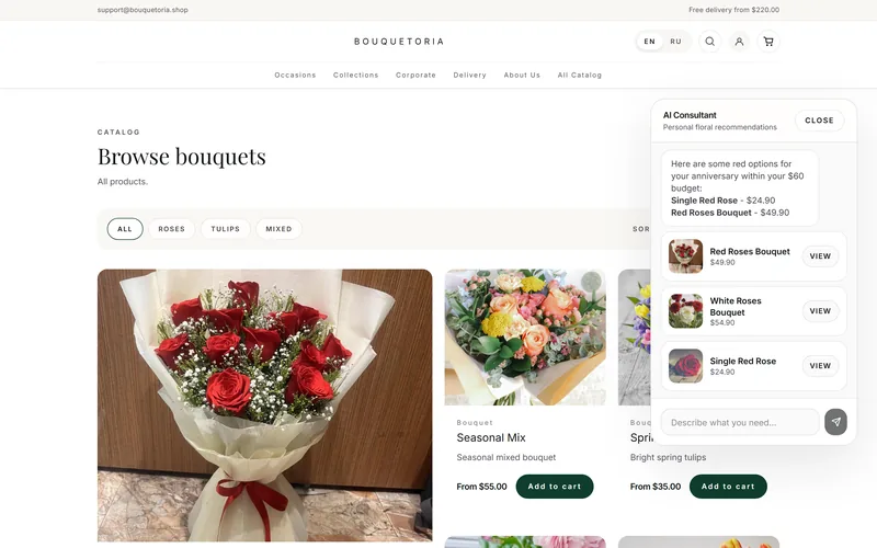 The chat assistant answering a request for something red for an anniversary with three product cards, each with a photo, a price and a View link