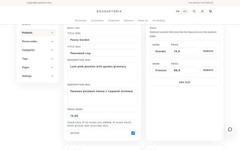 Admin editor for Peony Garden with English and Russian titles and descriptions, the price, an active switch and a sizes panel