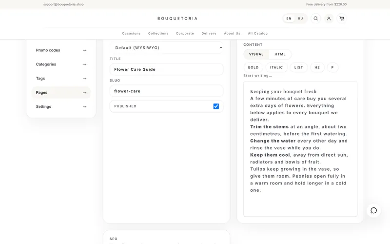 The Flower Care Guide page open in the admin rich-text editor, with a visual and HTML toggle and formatting buttons